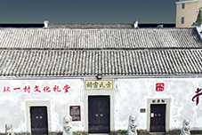 方氏宗祠